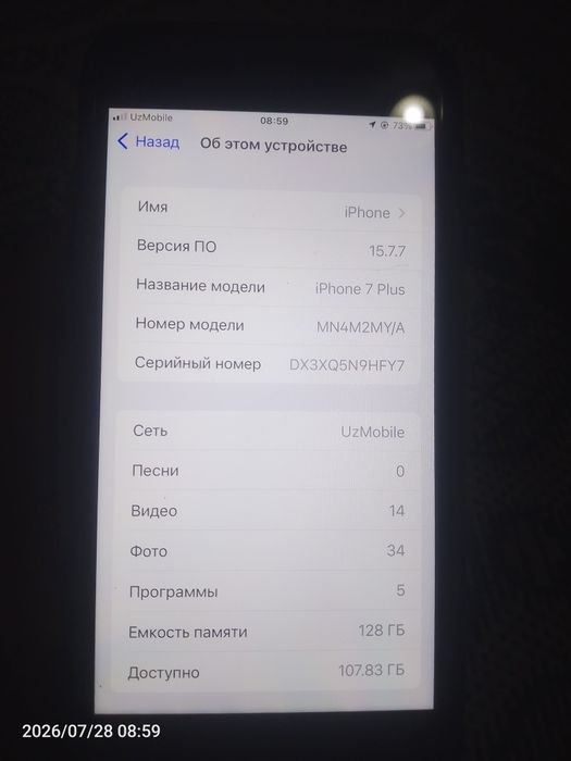 iPhone 7+ 128 tali
