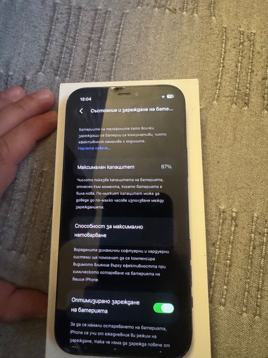 Iphone 12 128gb Black