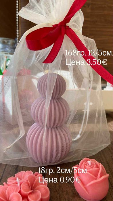 Ръчно изработени ароматни соеви свещи