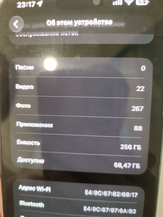 Продам IPhone 14 Pro Max 256gb