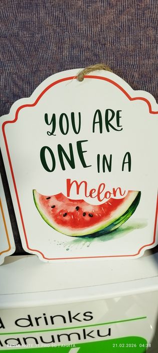 Големи светещи табелки