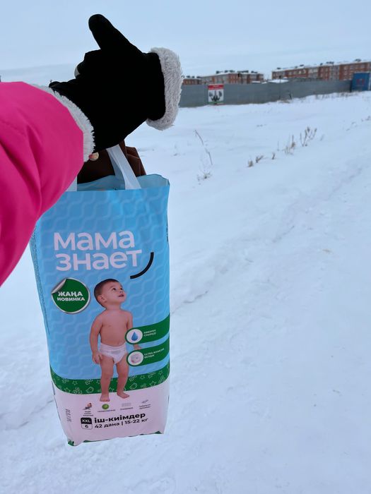 Подгузники -трусики