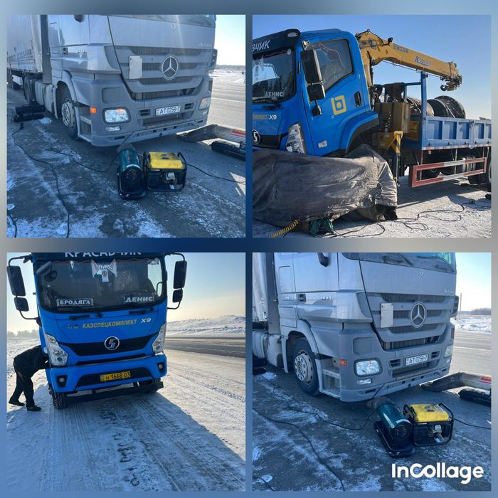 Отогрев авто Отогрев авто