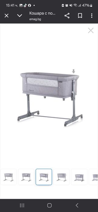 Кошара с подвижна страница Chipolino Мама и аз, Сива