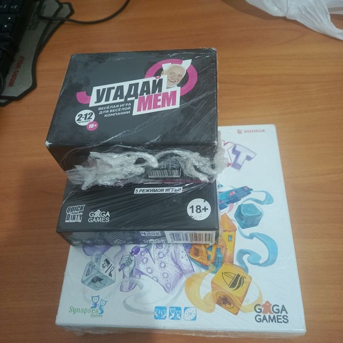Продаю настольные игры