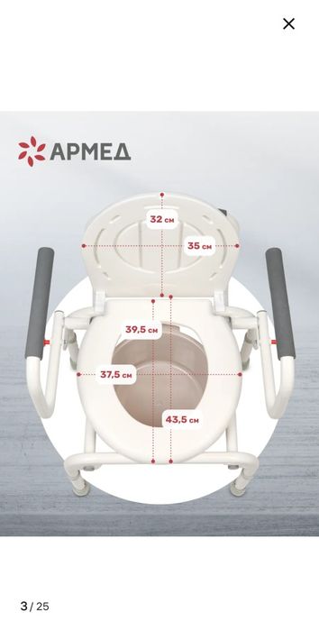 Кресло-туалет KR813 "Armed"