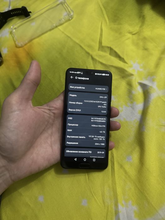 Huawei p 20 (не лайт)