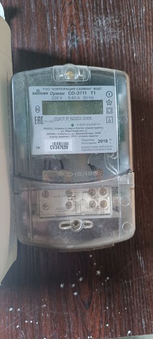 Продам электро счётчики б/у
