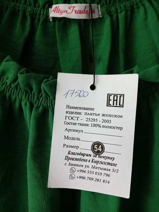 Не дорого двойку , кофту с брюкой