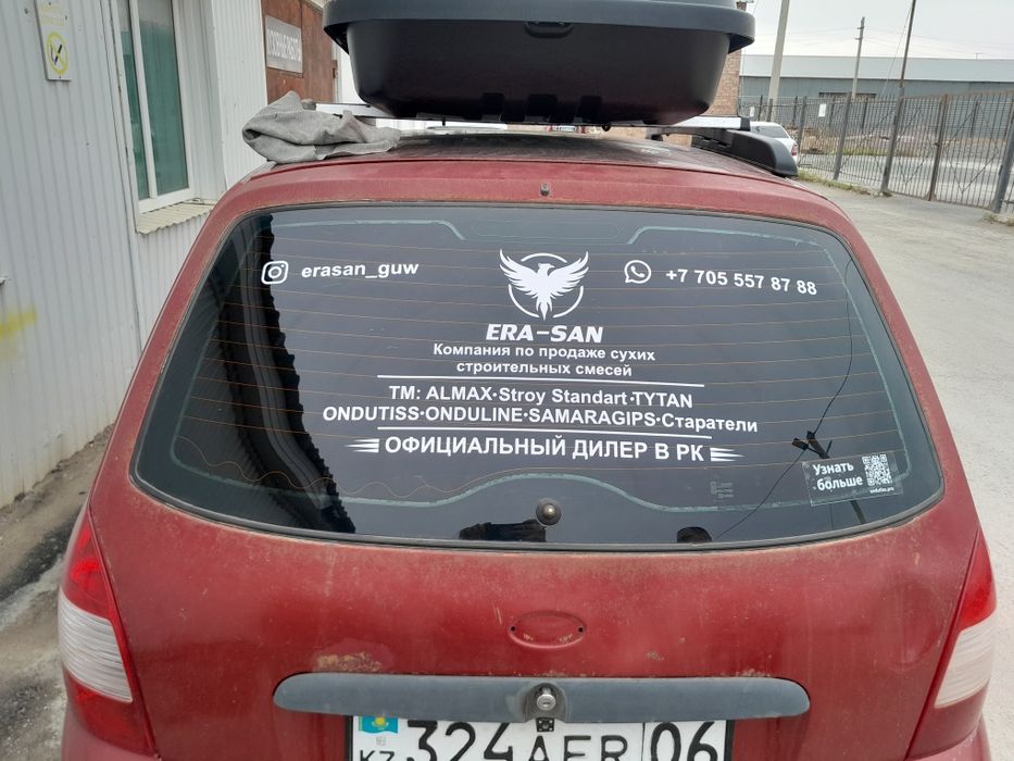 Наклейки на авто