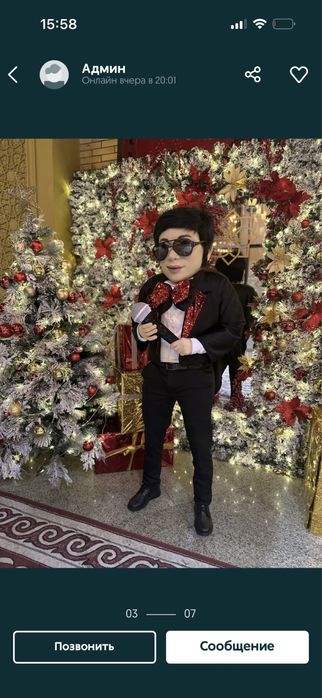 Кайрат Нуртас аниматор В Шымкенте