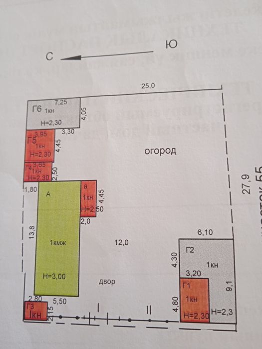 Продам частный дом