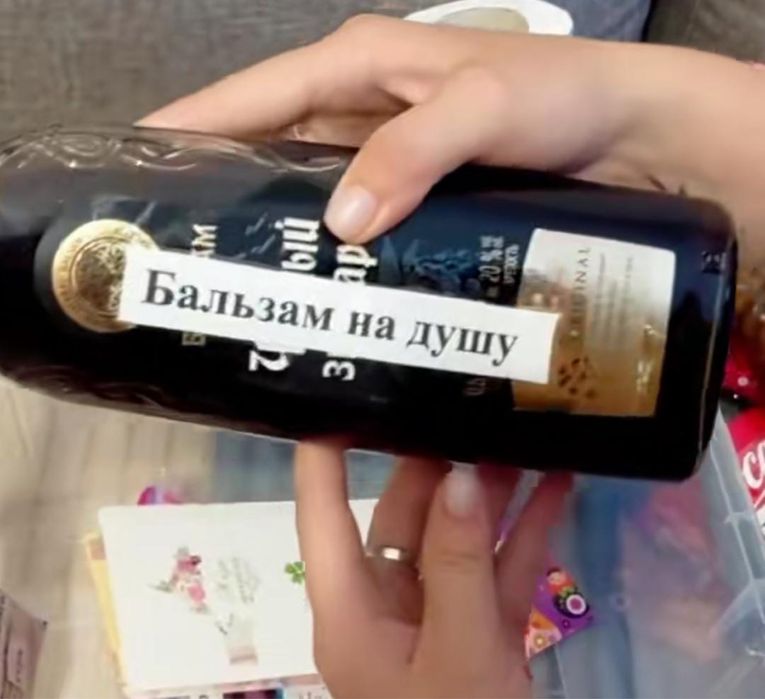 Подарок веселая аптечка