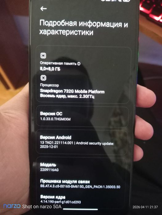Продам Redmi Note 12 pro