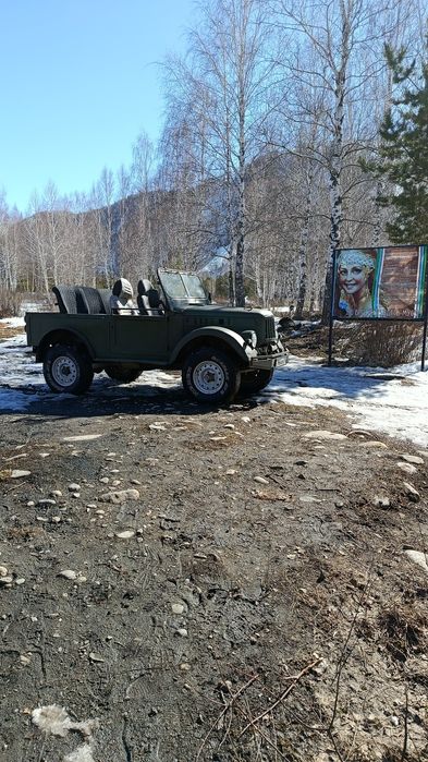 Продам газ 69 вместе с гаражом