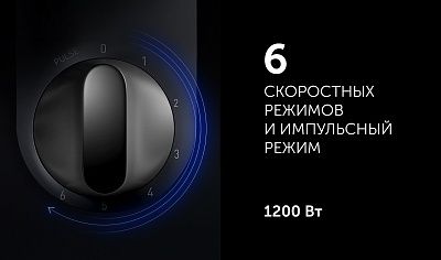 Кухонная машина Polaris PKM 1206