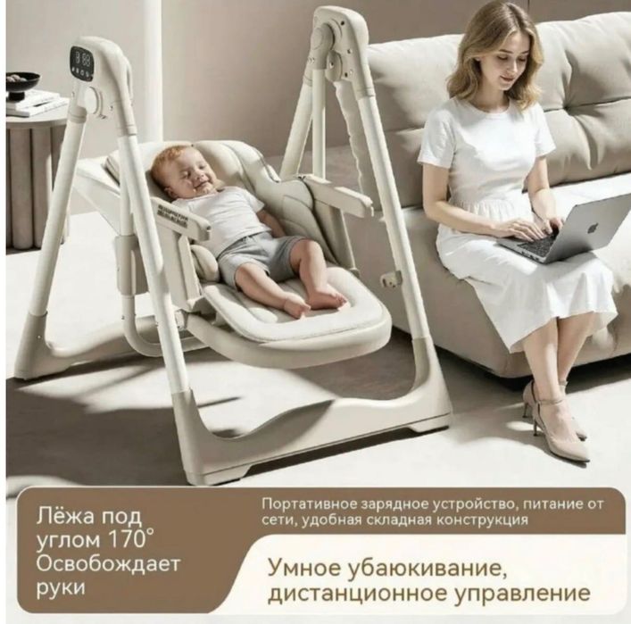 Детский стульчик трансформер