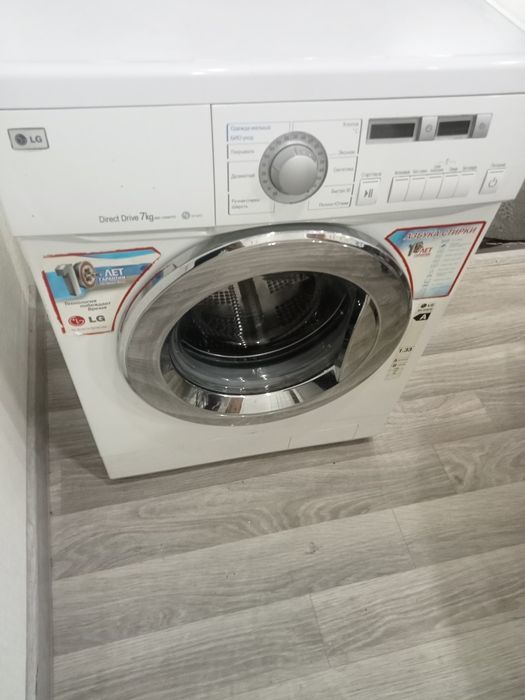 Продам Стиралку LG 7kg