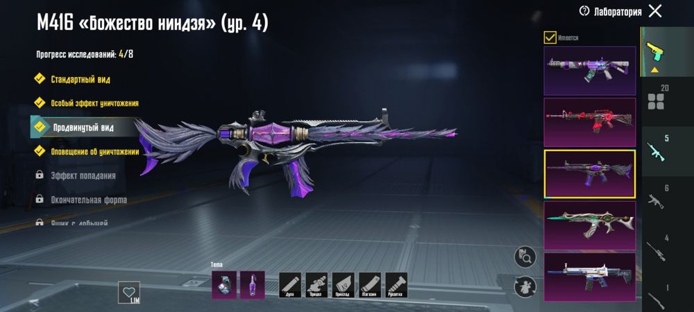 Аккаунт в PUBG mobile