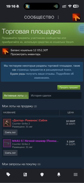 Steam аккаунт с праймом