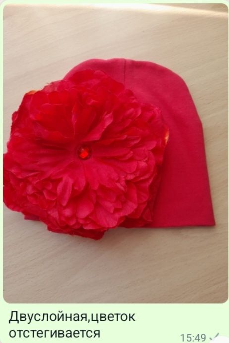 Шапка  детская демисезонная