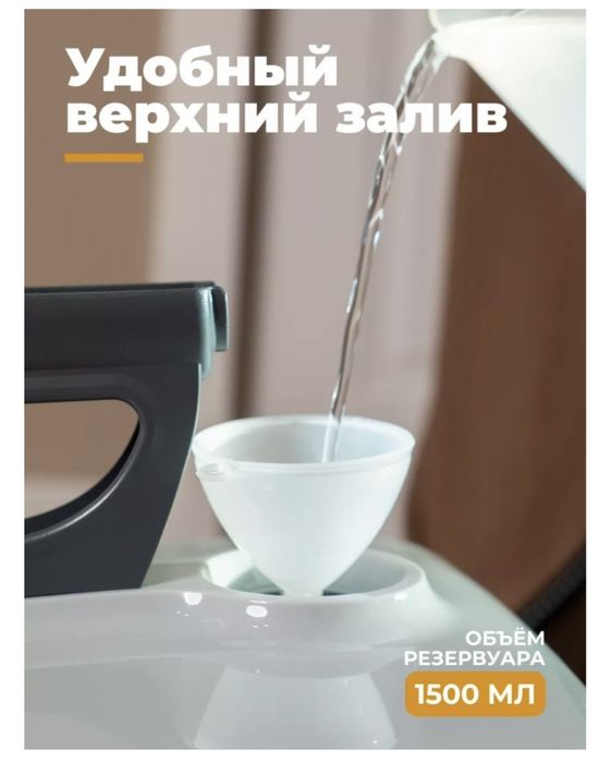 Пароочиститель продам