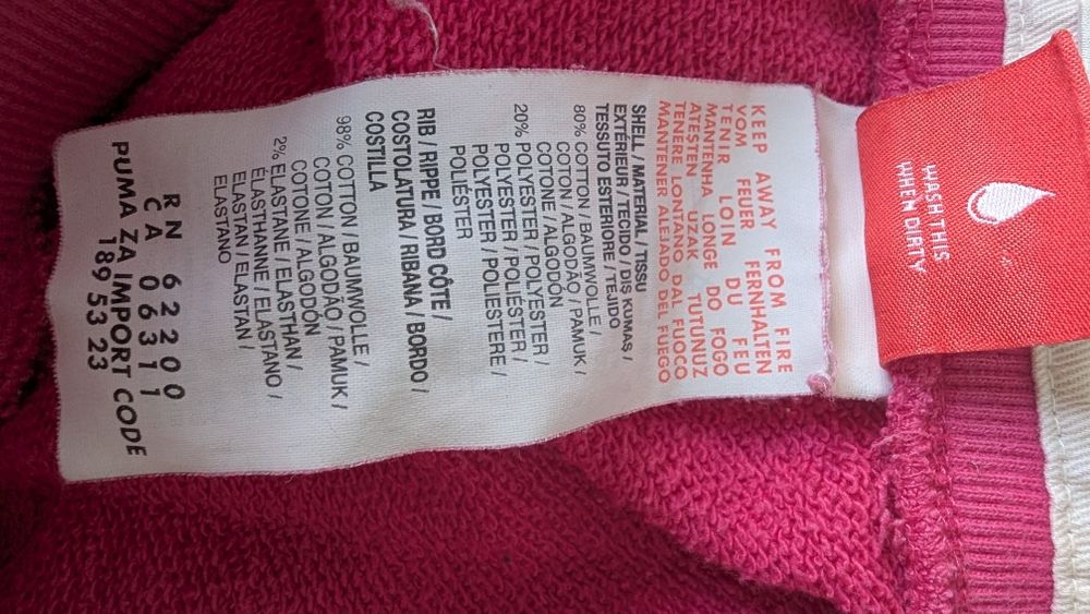 Спортно долнище PUMA