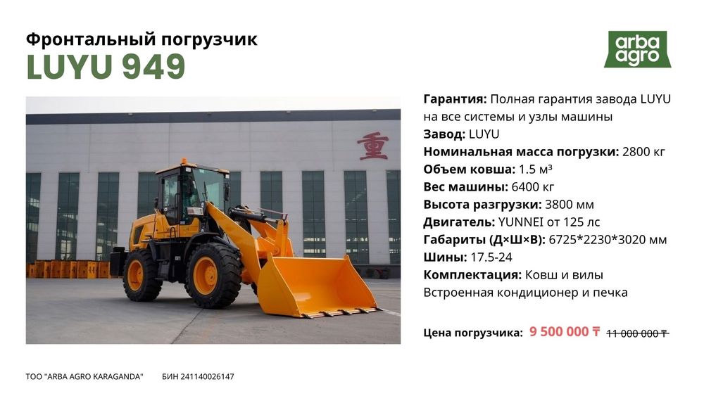 Погрузчики, тракторы спецтехника