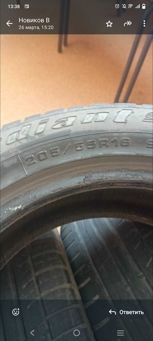 Продам автомобильные шины