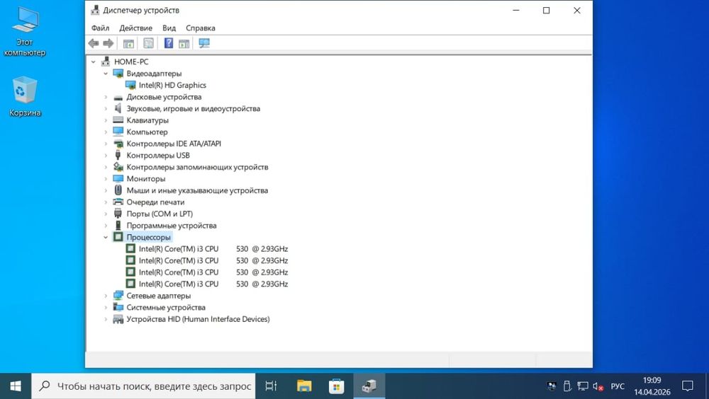Продам компьютер в идеальном состоянии
