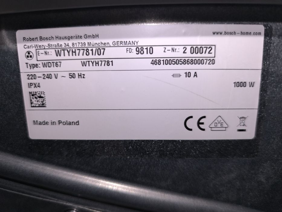 Сушилня Bosch HomeProfessional WTIH7781 - 8кг. термопомпа клас  А+++