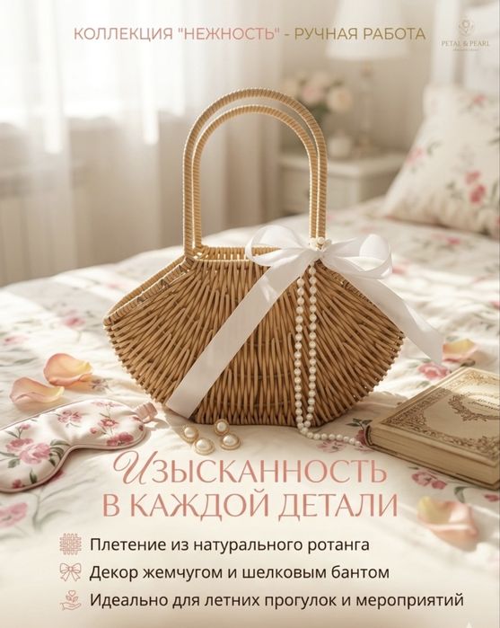 Корзинка ручная работа