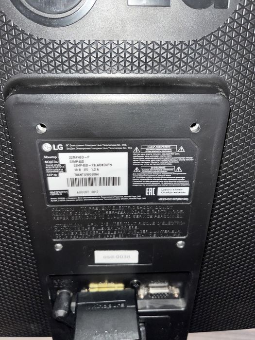 Монитор LG с переходником для HDMI