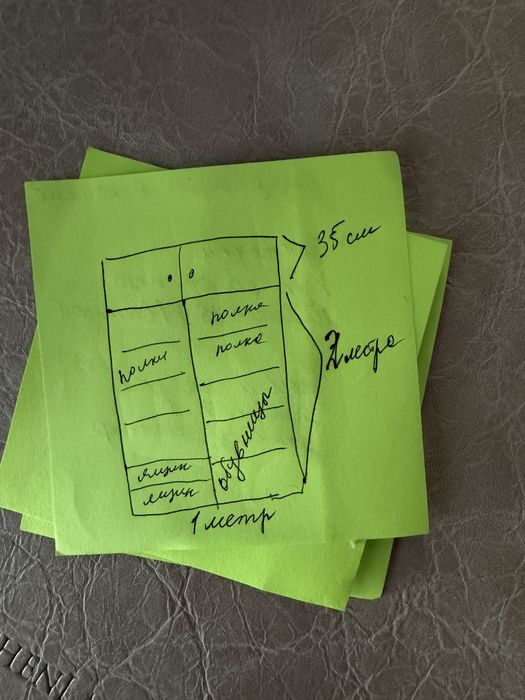 Обувниница шкаф 35 000