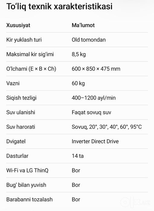 Стиральная машина как новый Он 8.5кг