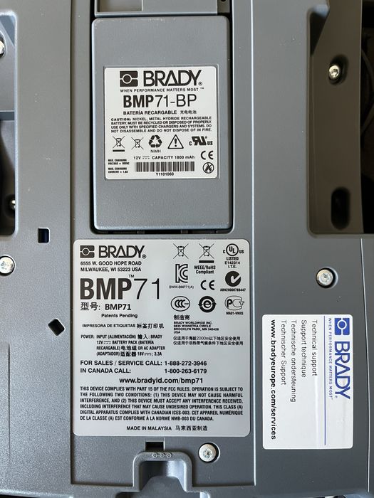 Принтер за печатене на етикети Brady BMP 71