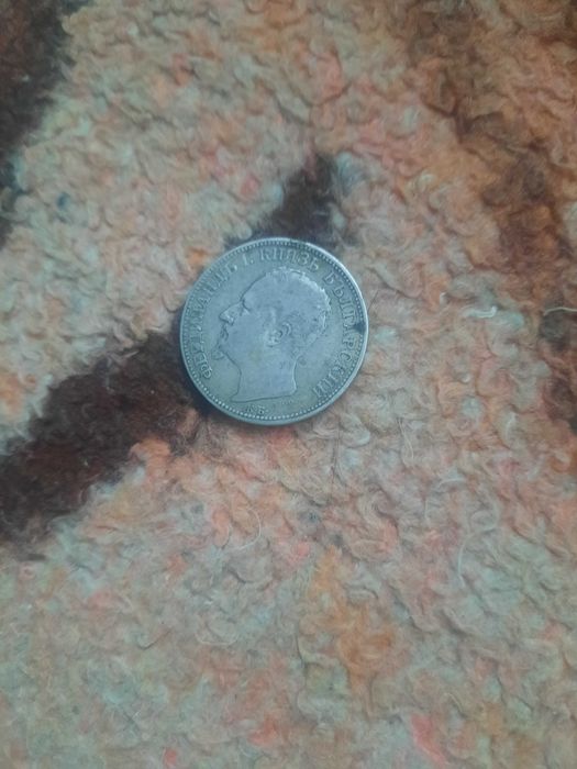 Монета княз фердинанд 2 лв 1891