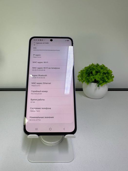 Samsung S 24 FE| 128 gb| ram 8 gb