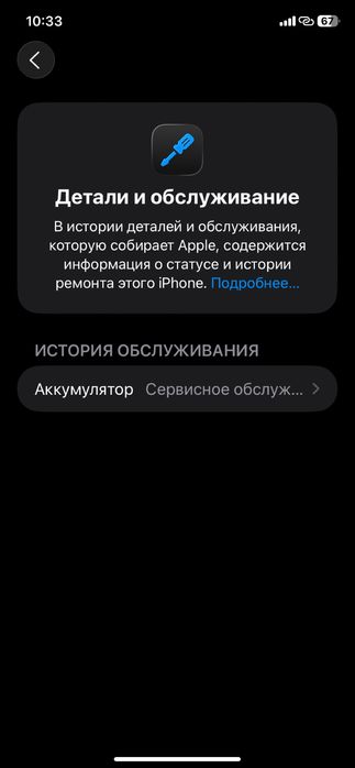 Iphone11 64hotira yomkis 75