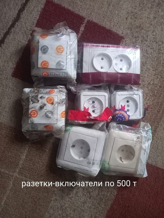 Много чего для дома