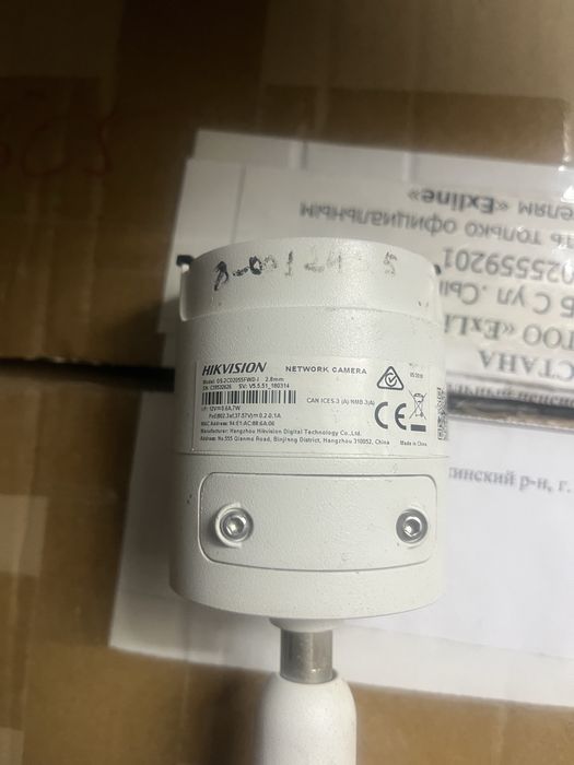 Продам ip камеры