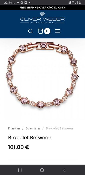 Oliver Weber гривна със светъл аметист,цвят циклама