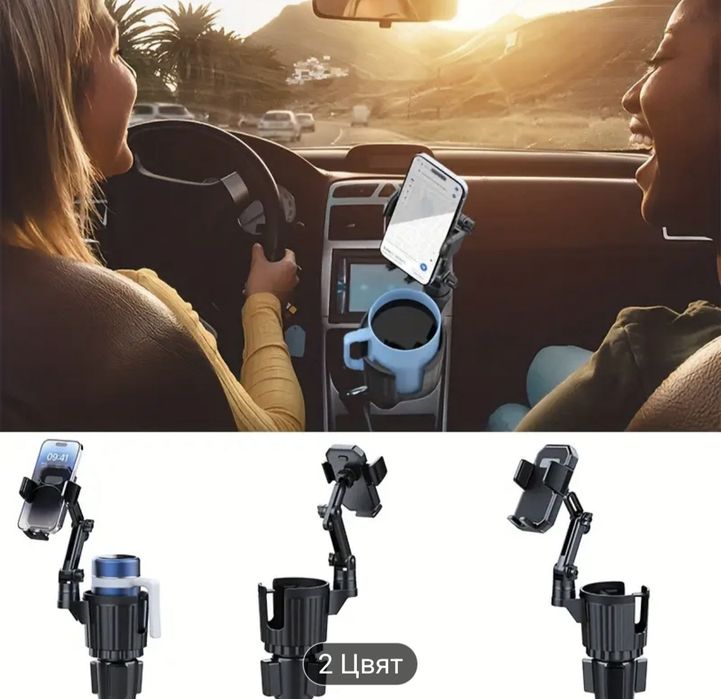 Въртящ се на 360 градуса държач за водна чаша+телефон за кола
