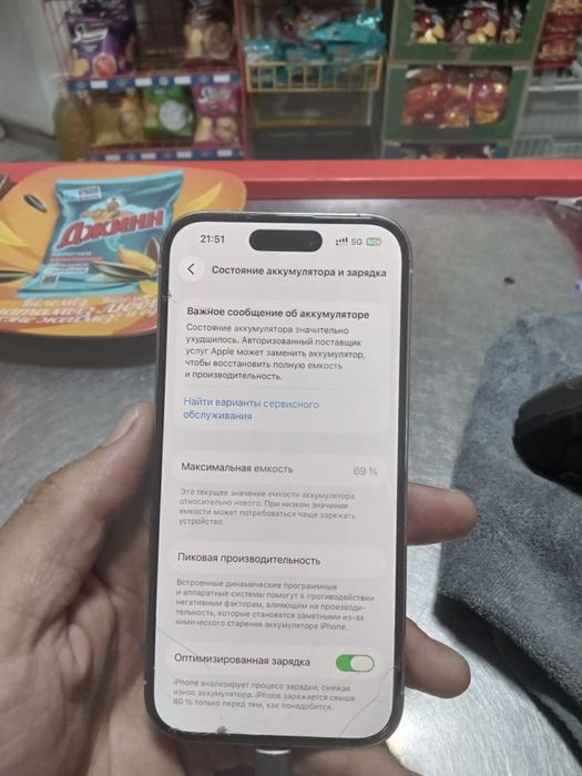 Iphone 14 pro 256 гб