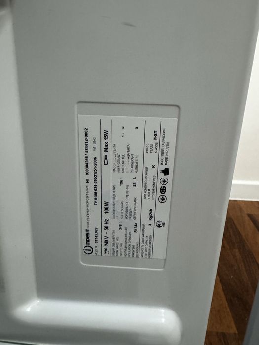 Indesit холодильник, есиь торг