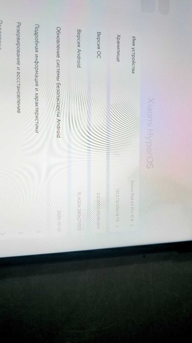 Планшет Xiaomi pad 6 s pro