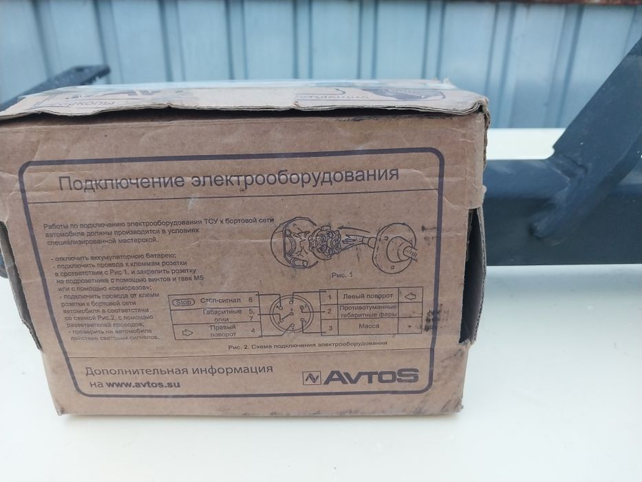 Продам фаркоп новый