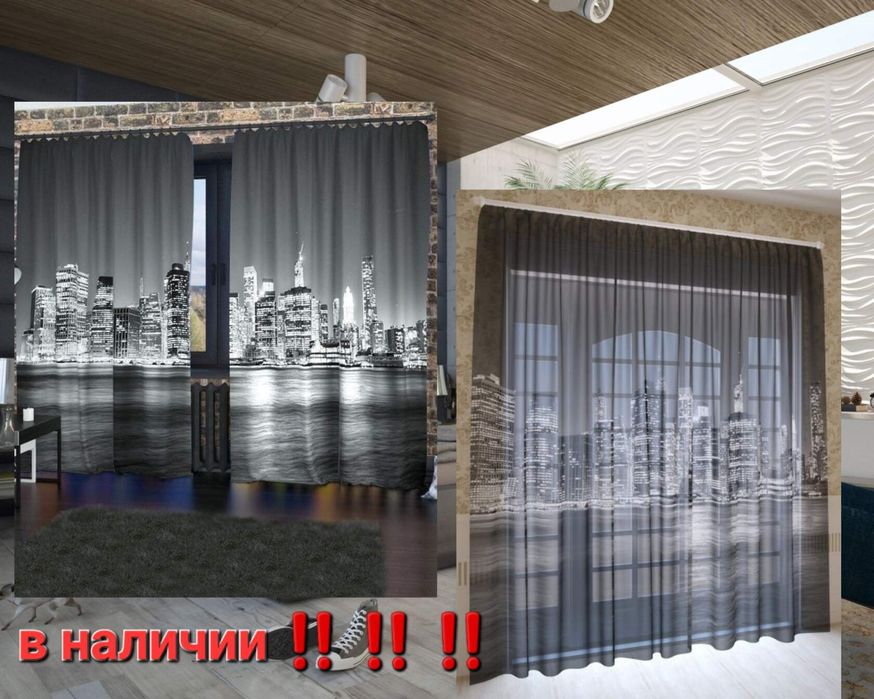 Распродажа комплектов 3D фотоштор