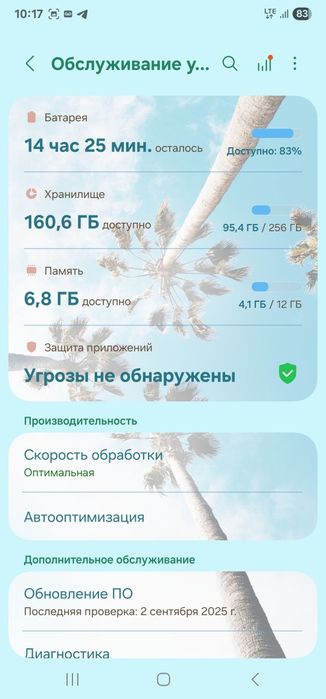 Samsung Galaxy S22 Ultra