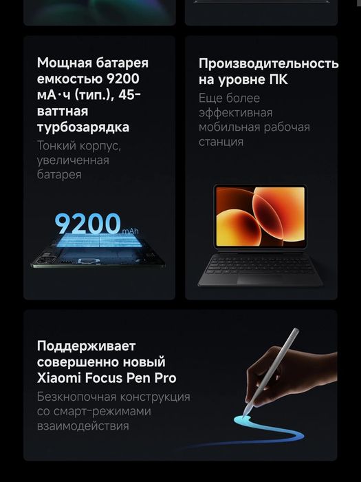 Xiaomi Pad 8 Pro  2026 New Super Skidka+Garantiya+Dastavka